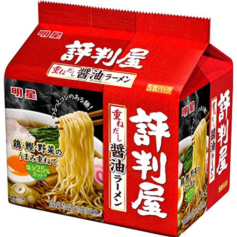 評判屋 重ねだし醤油ラーメン 5食パック 430g 6個