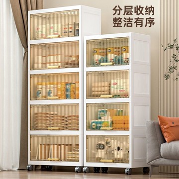 買滿99出貨臺灣熱賣 收納櫃翻蓋式免安裝多層衣物零食書籍整理櫃可摺疊家用客廳儲物箱