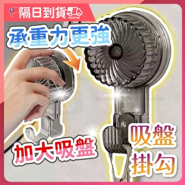 【重複使用🔥穩固不掉】掛鉤 吸盤 吸盤掛勾 吸盤掛鉤 掛鈎 免釘掛勾 浴室掛鉤 強力掛勾 無痕掛勾 廚房掛鉤 強力掛鉤