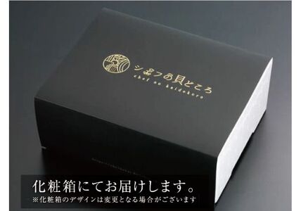 令和6年2月出荷 先行予約 シェフが育てた白浜の活あさり2kg