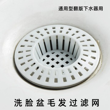 翻板下水器防堵濾網 洗臉盆過濾網 毛髮防堵過濾網 衛生間浴缸 下水道地漏蓋 下水器毛髮過濾器 #衛浴#過濾網