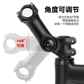 【新店熱銷】金可調節公路車把增高器加高龍頭抬升延長器