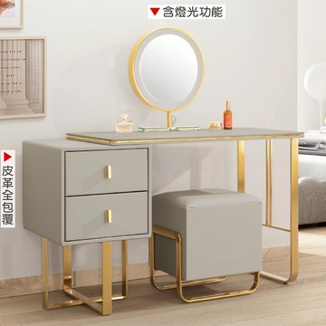 【東稻家居】鏡台含椅3.3尺(THY2-05092)