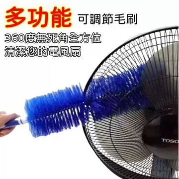 現貨速發🔥多功能電風扇除塵神器 免拆洗清潔刷 可彎曲除塵撣 空調出風口毛刷 百葉窗除灰工具 傢俱縫隙清潔刷 家用除塵撣子