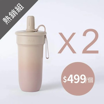 【團購優惠】奶蓋師系列 豆沙吸管杯800ml－任選2入 ($499/1入)
