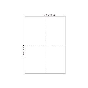 ヒサゴマルチプリンタ帳票(FSC森林認証紙) A4 白紙 4面 FSC2006W 1箱(2400枚)