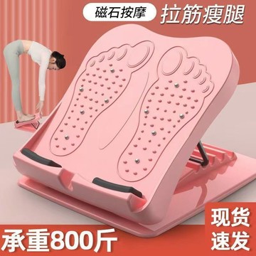 臺灣有貨⚡拉筋闆拉筋神器瘦腿踏闆瘦小小腿輔助家用腿部站立拉伸健身器材 JEXH