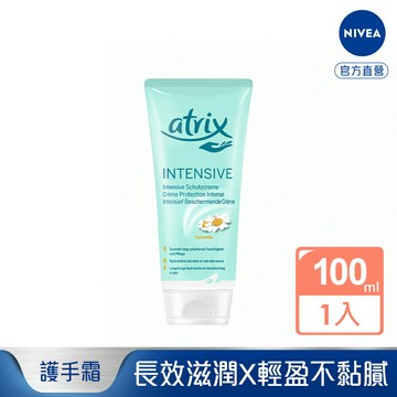 NIVEA 妮維雅 艾翠斯修護護手霜100ml(護手/潤手)【居家生活便利購】