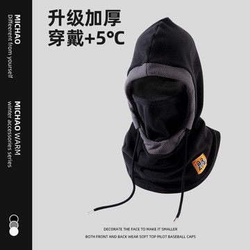 🧢跑帽 跑步帽 慢跑帽 防寒帽 保暖帽 冬季保暖帽子頭帽男女圍脖一體騎行防寒口罩防風加絨麵罩加厚頭套 6WBF