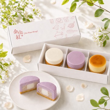 〔收禮者自選口味〕【金山紅】招牌地瓜x芋頭乳酪蛋糕(3入/盒) | 3日內出貨 | LINE禮物獨家