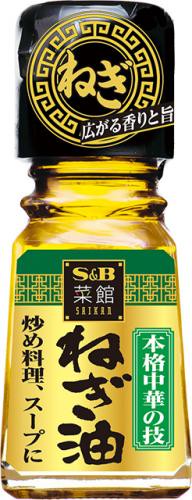 S & B Saikan leek oil 31g