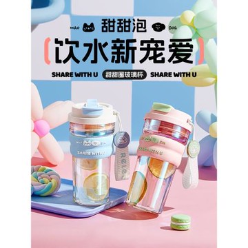 物生物吸管玻璃杯女高顏值茶水分離泡茶水杯子便攜咖啡杯高硼硅夏