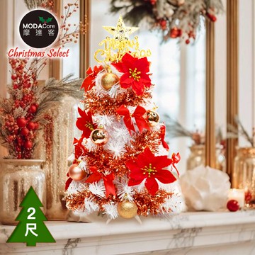摩達客-台灣製2尺（60cm）精緻白色聖誕樹＋熱情西班牙聖誕花紅金系飾品組/不含燈/MIT歐美外銷人氣款_廠商直送