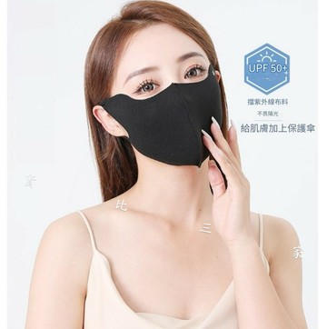玻尿酸面罩 遮陽護臉面罩 無痕立體 UPF50+ 掛耳式遮陽面罩 大臉口罩 絲滑不刮臉 冰涼無痕立體 防曬罩 透氣面罩 玻尿酸口罩 夏天必備