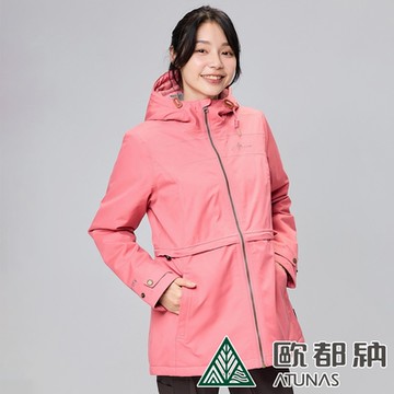 【ATUNAS 歐都納】女款GORE-TEX單件式石墨烯中長版大衣外套A2GT2305W桃粉/防水防風/出國旅遊賞雪