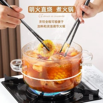 可愛小熊家用廚具輔食煲湯燉鍋豎紋沙拉碗泡面鍋高硼硅雙耳玻璃鍋