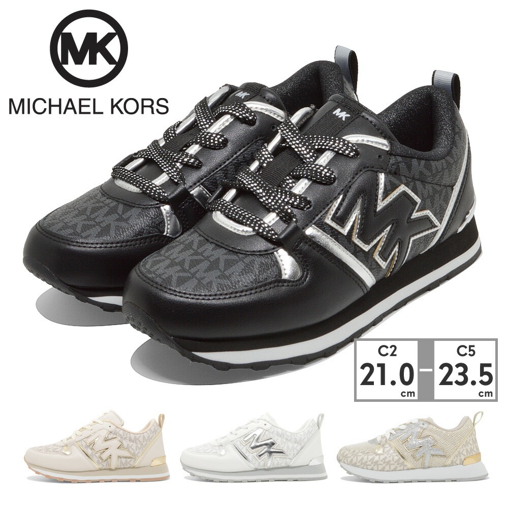 MICHAEL KORS スニーカー ビリー ダッシュ MK100621 MK100668 MK100700