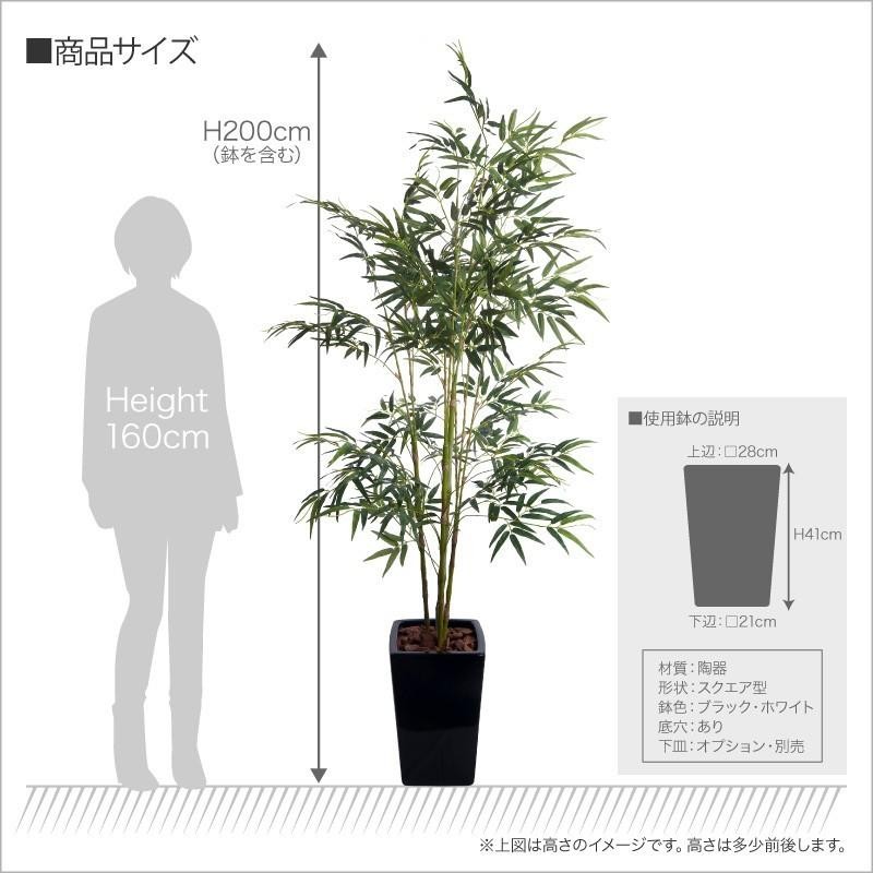 人工観葉植物 大型 バンブー(竹)Ｌ 200cm 鉢植 和モダン 七夕 笹 飾り