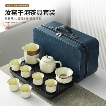 汝窯旅行茶具套裝便捷包戶外旅游泡茶器露營喝茶泡茶壺功夫快客杯