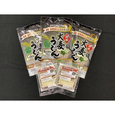 ふるさと納税 讃岐・大麦うどん（320g×3／だしパック2袋）×4回 香川県坂出市