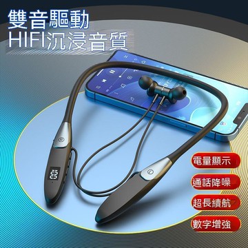 新品上市!!現貨 無線藍芽耳機 藍芽耳機 頸掛藍芽耳機 運動藍芽耳機 超長續航耳機無線頸掛脖式2023新款運動跑步男女適用