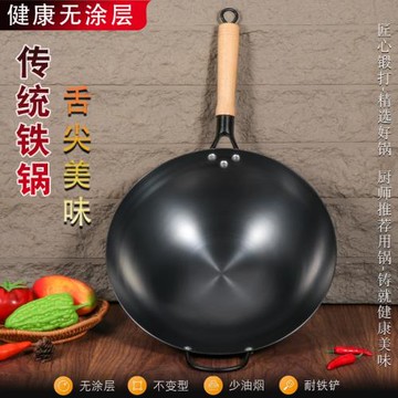 【代發】氮化鍋無涂層不生銹炒菜鐵鍋家用鐵鍋炒鍋不粘鍋免開鍋