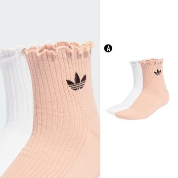 【Adidas 愛迪達】RUFFLE 14 S 2P 荷葉邊中筒襪 二雙入 男女 A-KD8369