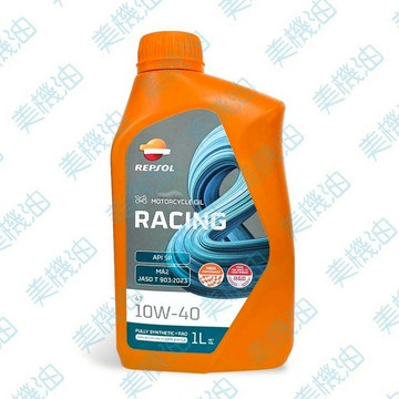 【美機油】REPSOL RACING 4T 10W40 頂級 競技 機車 全合成 機油 SP MA2 PAO 檔車 1L