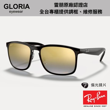 Ray Ban｜RB4264-601/J0  偏光康目色膠框太陽眼鏡【葛洛麗雅眼鏡】
