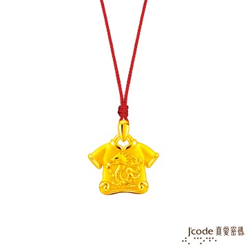 J’code真愛密碼金飾 小龍袍硬金墜子 送項鍊