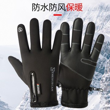 雨季必備💡騎行手套男士戶外騎行山地車摩託車防風防水秋冬季加絨保暖女手套 雨季防水手套 戶外出行必備 OV0F