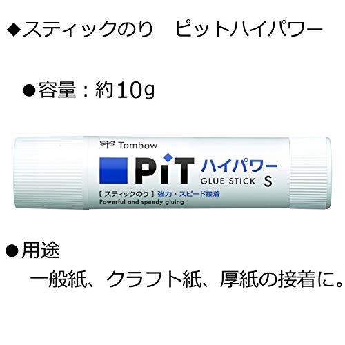 トンボ鉛筆 スティックのり 消えいろピット T PT-TP