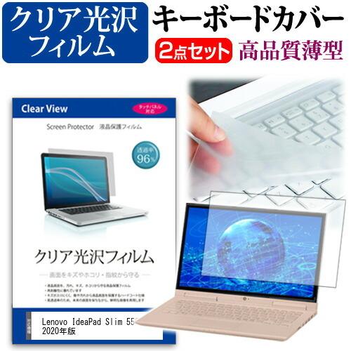 PC/タブレットLenovo IdeaPad Slim 550 2020年版 14インチ ケース