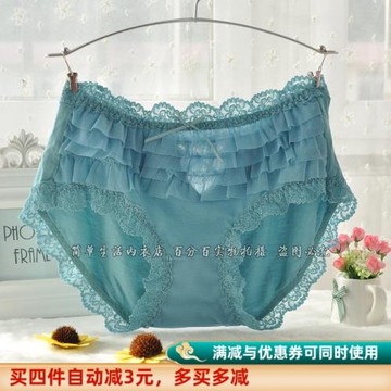 三條包郵娜蒂香兒女式內褲純棉莫代爾中腰蕾絲性感無痕透氣女2886