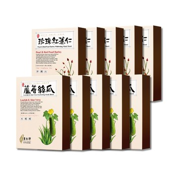 打擊暗沉推薦★【豐台灣 LOVEMORE】台灣在地植萃蠶絲面膜10盒組(珍珠紅薏仁X5+蘆薈絲瓜X5)