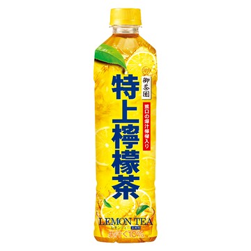 御茶園特上檸檬茶PET550ml