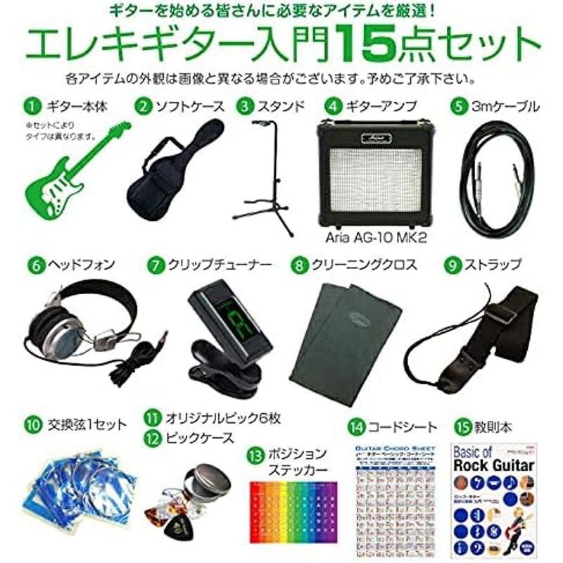 エレキギター 初心者セット テレキャスタータイプ 15点セット Legend LTE-Z CA M