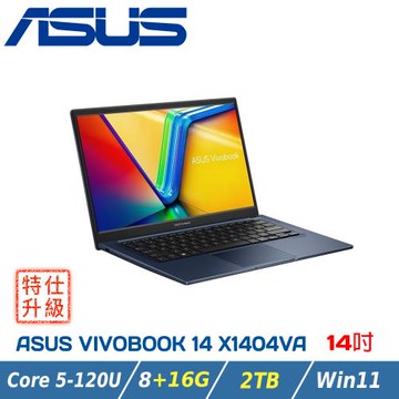 【特仕升級】ASUS Vivobook 14 X1404VA-0111B120U 午夜藍(C5-120U/8+16G/2TB SSD/14吋FHD)