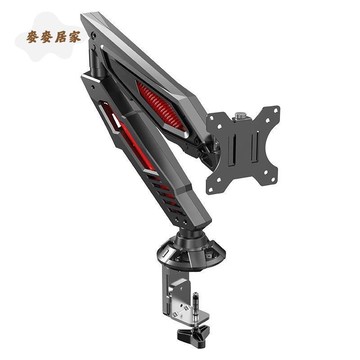 電腦顯示器支架 通用機械臂 便攜電腦顯示屏幕增高 懸臂旋轉底座托架[PP05050678]