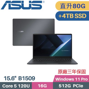 ASUS ExpertBook B1 B1509CVA-0241A120U 商用 (C5-120U/16G+64G/512G+4TB SSD/Win11 PRO/15.6)特仕