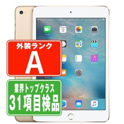 Apple iPad mini 4 Wi-Fi+Cellular 128GB SIMフリー | LINEショッピング