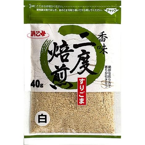 香味二度焙煎 白 すりごま 40g(10個セット)