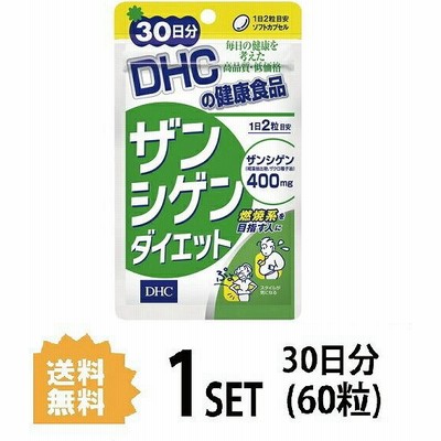 メリロートサプリメントの通販 213件の検索結果 Lineショッピング