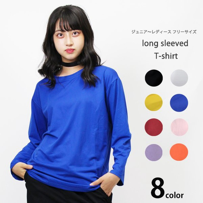 細胞 構成員 抵当 ロン T 白 レディース 反対 強制 教えて