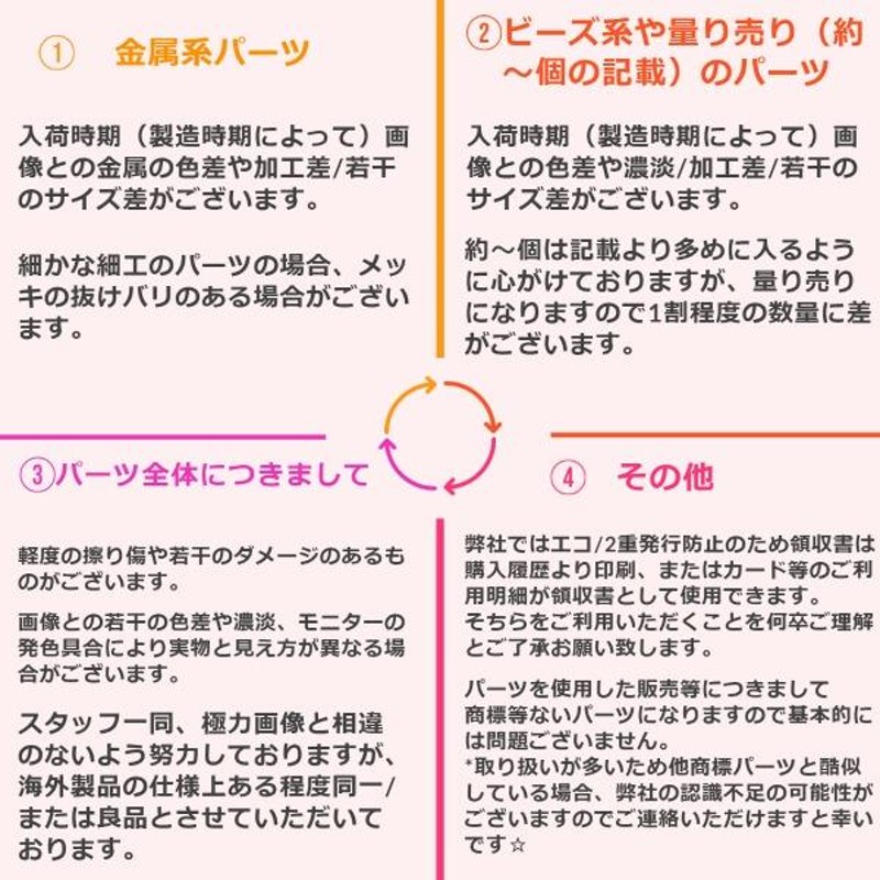 チャーム まり 和風 13mm 2個 毬 花 蓮 赤系 和柄 ハンドメイドパーツ