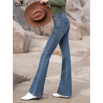 微喇高腰鉚釘提臀修身時髦牛仔褲