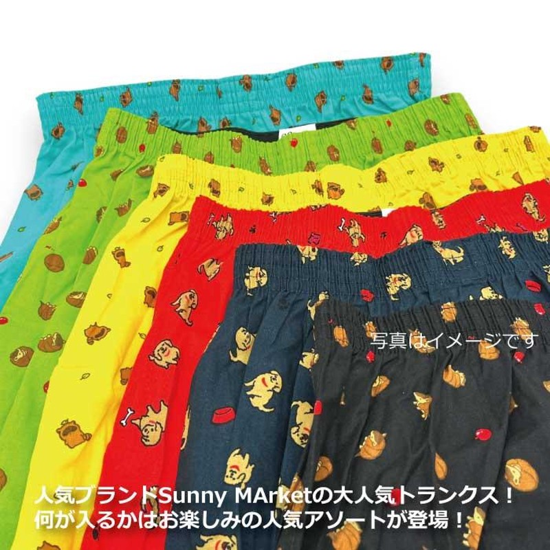 トランクス メンズ Sunny Market サニーマーケット 79325-6 可愛い