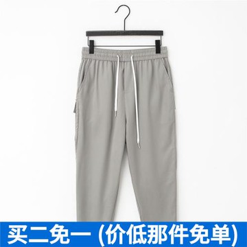 花曲 夏季新款薄款男士休閑褲九分褲 光滑輕薄柔軟舒適 口袋潮