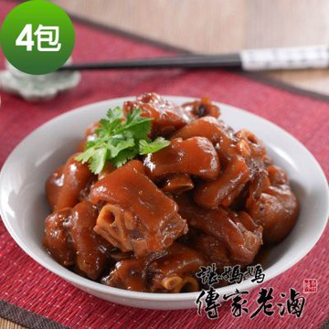 諶媽媽眷村菜 老滷年菜單品-冰釀東坡蹄花豬腳x4包 (650g/包) (年菜預購)