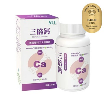 《松瑞》3倍鈣膠囊 120粒